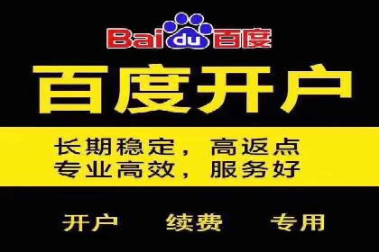 SEM开户的实战经验分享与案例剖析